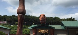 Dinosaur World